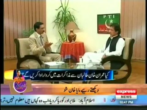 Kal Tak with Javed Chaudhry - 12th September 2013 - Express New
