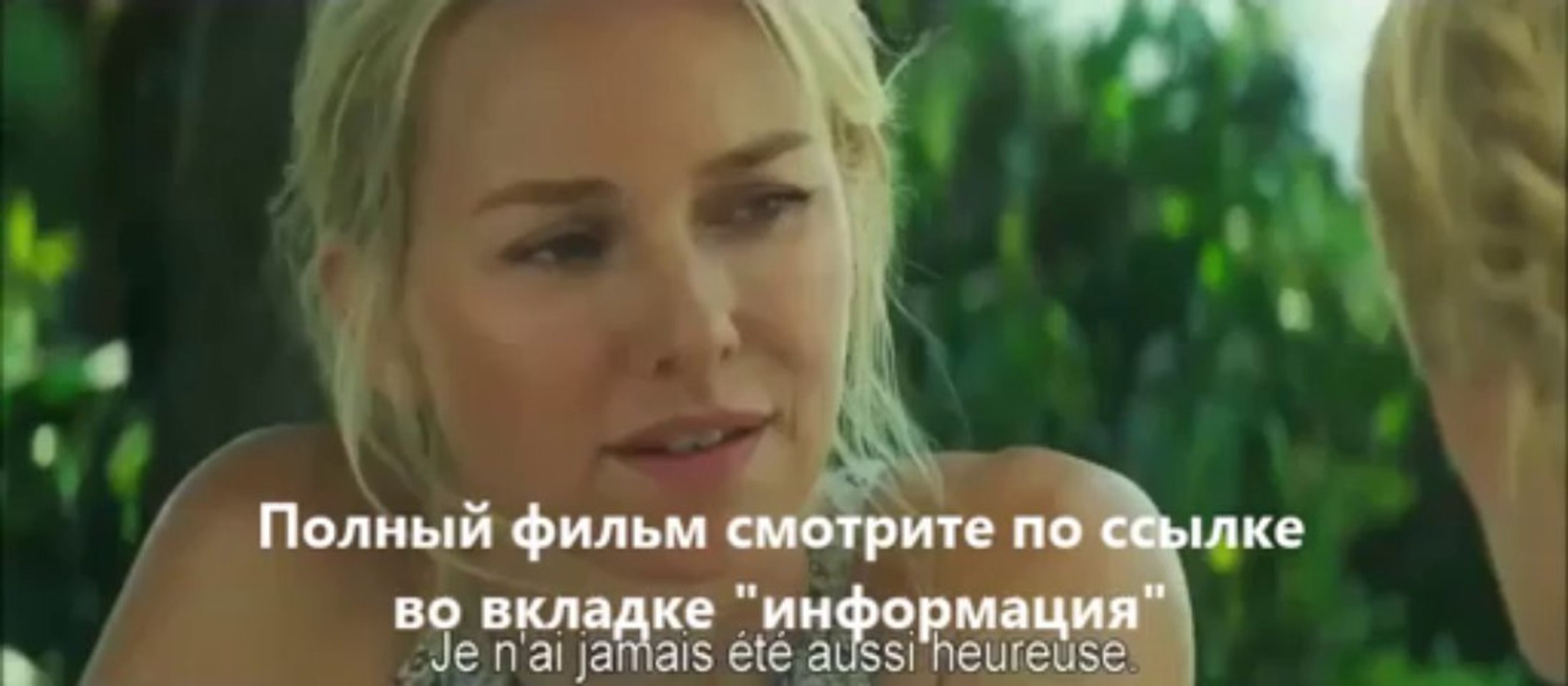 игры Тайное влечение