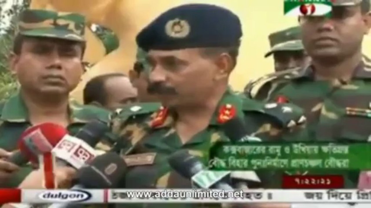 Channel i News 13 Sep 2013(BD 7:00 AM)