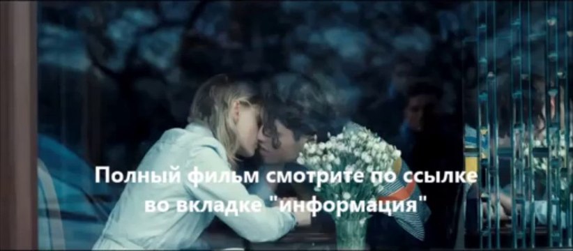 кадры из фильма Интимные места