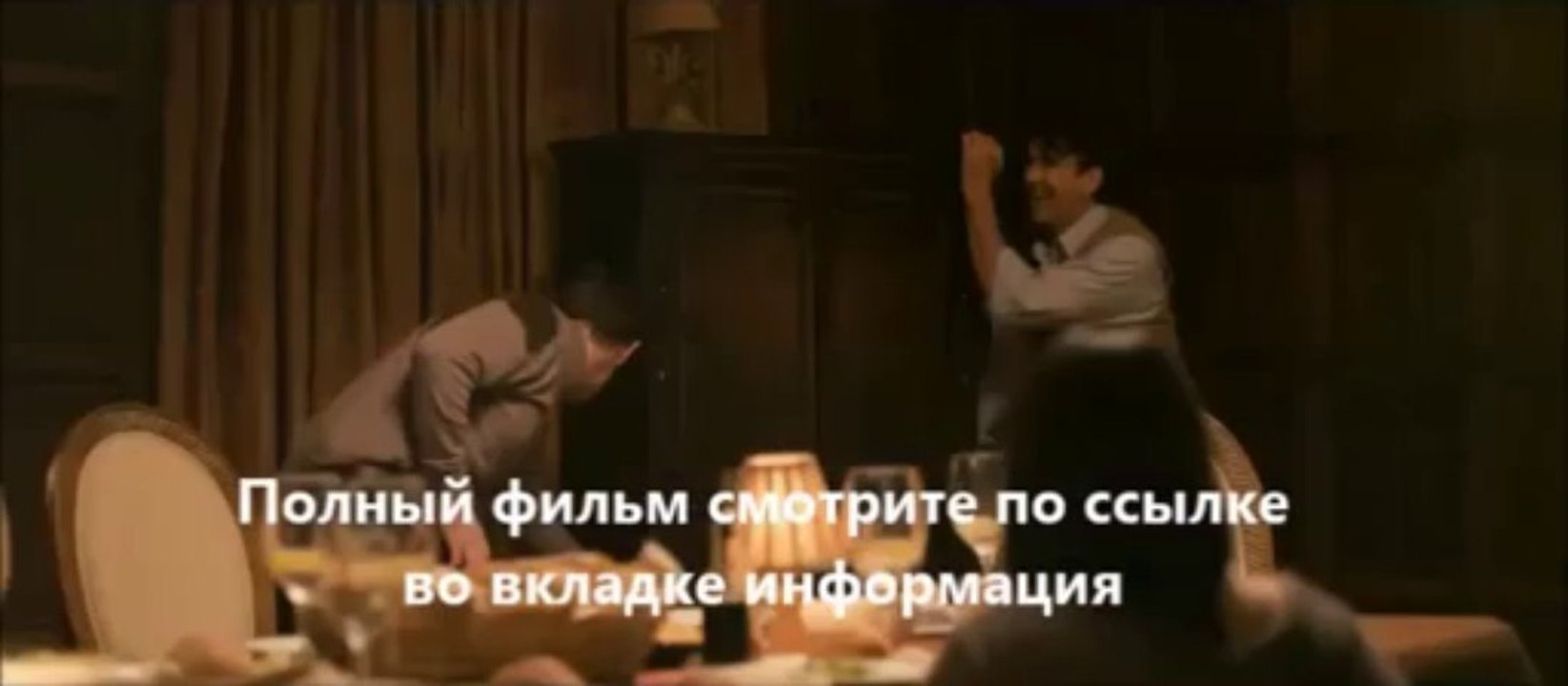 Тебе конец полный фильм онлайн