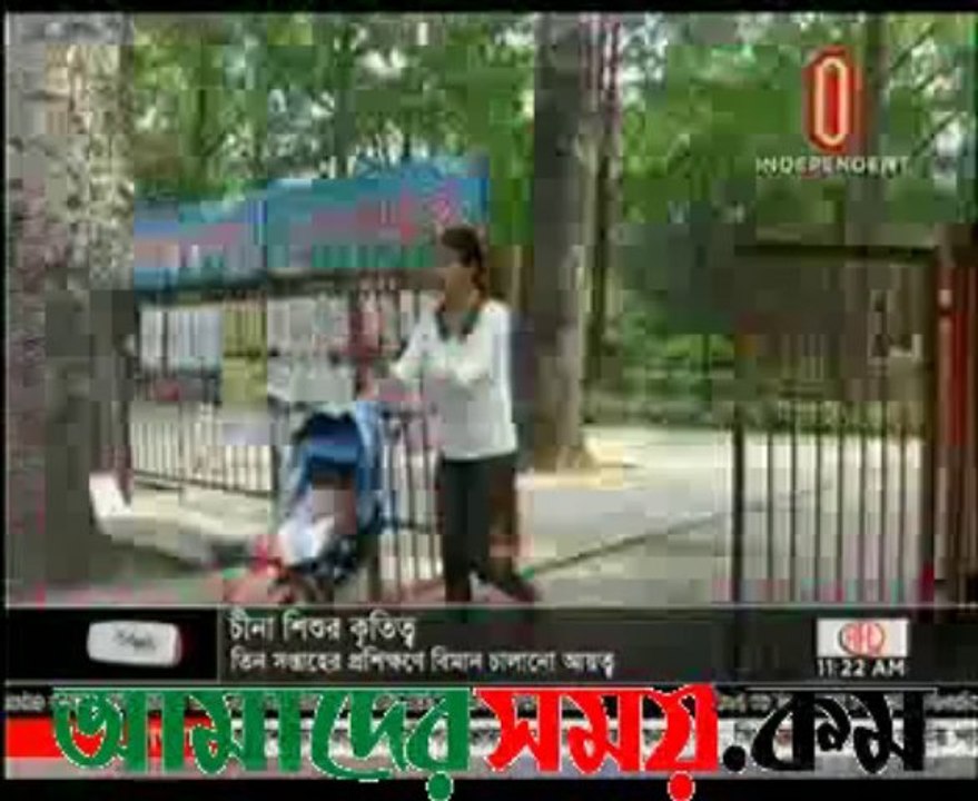 biman