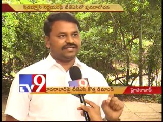 T-JAC says no to sharing Hyderabad as 'common capital'