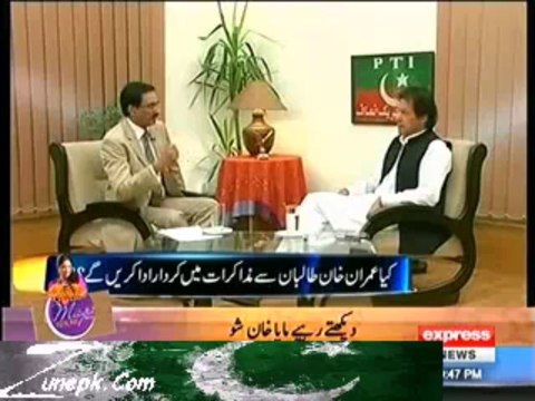 Kal Tak (An Exclusive Interview with Chairman PTI Imran Khan) – 12th September 2013