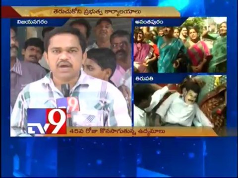 Vizianagaram main market bandh for Samaikyandhra