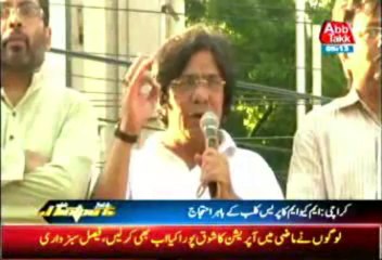 MQM Protest at Press Club