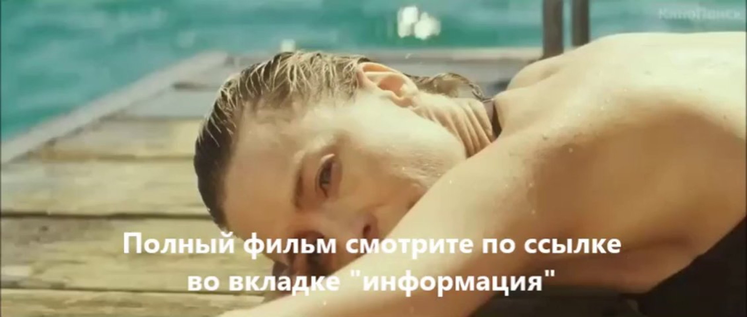 ⁣саундтреки к фмльму Тайное влечение
