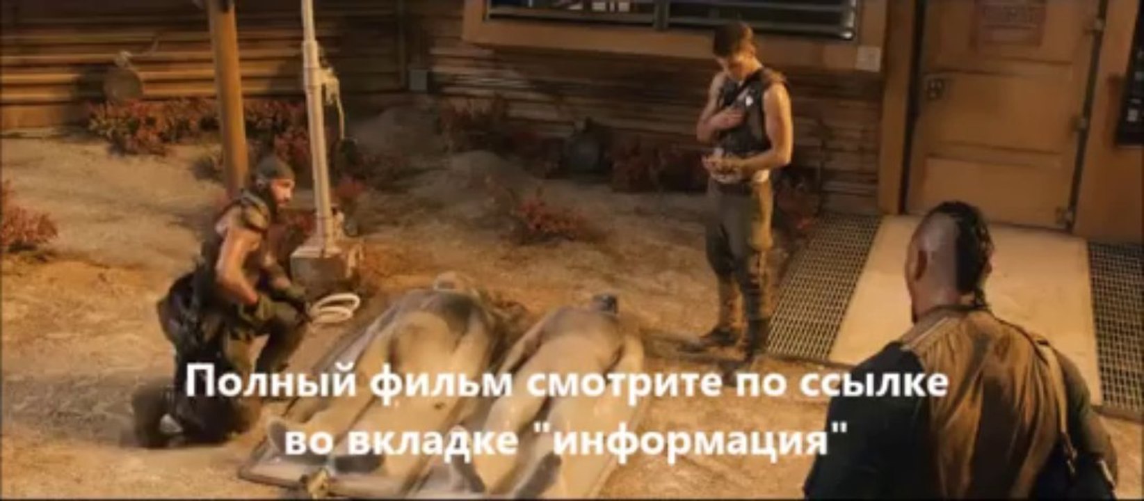 Риддик хорошее качество