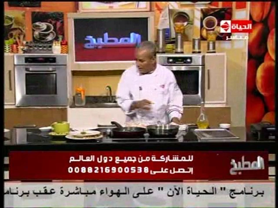 طاجن السمك بالفرن