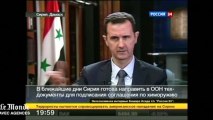 Armes chimiques : Assad pose ses conditions