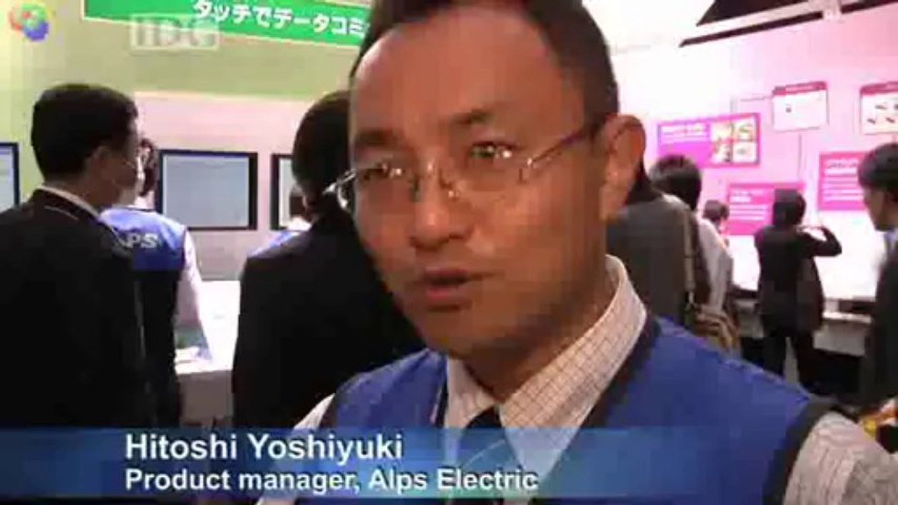 Body sends Data - JapanRetailNews