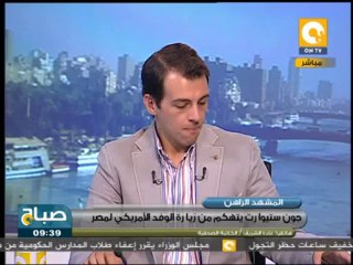 صباح ON - غادة الشريف: جون ستيوارت لم يحدد موقفه من الأحداث بمصر