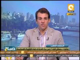 صباح ON: الولايات المتحدة تطالب مصر برفح حالة الطورائ