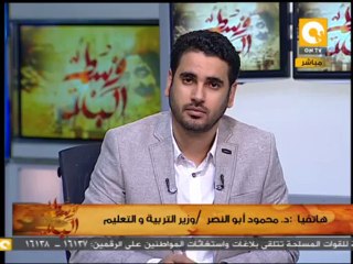 وزير التربية والتعليم: مجلس الوزراء يسعى إلى رفع المعناة عن الشعب المصري بقدر المستطاع