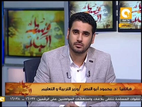 وزير التربية والتعليم: مجلس الوزراء يسعى إلى رفع المعناة عن الشعب المصري بقدر المستطاع