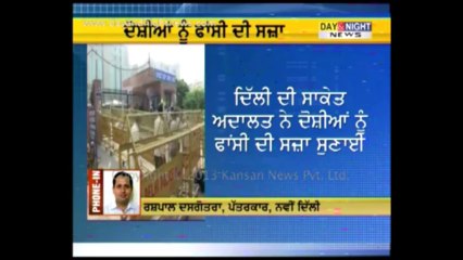 Delhi rape case: Death sentence for all four convicts