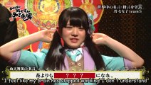 [AIDOL] 130507 SKE48 no Oyasumi Meigen Dojo ep27 (Suga Nanako)