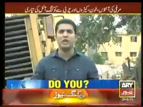 Sar e Aam _ 13th September 2013 ( 13_09_2013 ) Full HQ Show on ARY News
