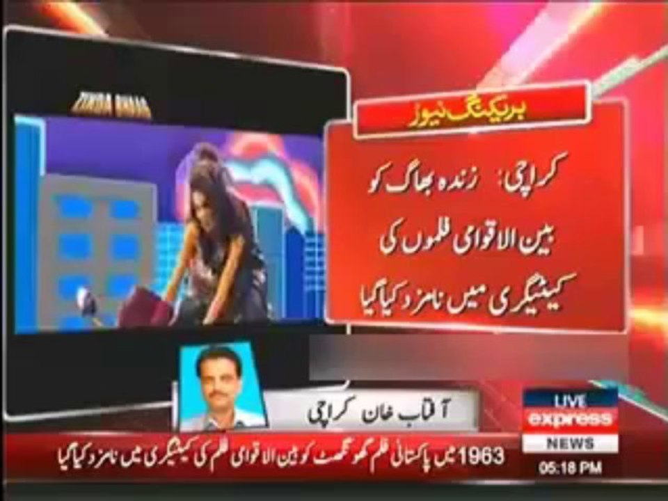 Pakistani Movie Zinda Bhaag Nominated for Oscar Consideration