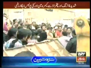 Sar e Aam - 13th September 2013 - ARY News