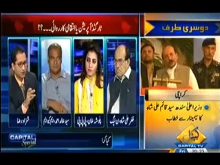 Capital Special - 13th September 2013 - Capital TV Pakistan
