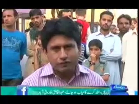 Hum Log - 13th September 2013 - Samaa News