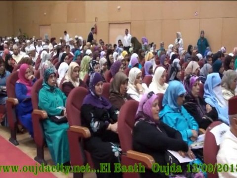 افتتاح الملتقى الأول لخريجي البعث الاسلامي للعلوم الشرعية بتلاوة ايات بينات من الذكر الحكيم