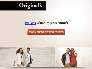 הטרנדים האחרונים בתחום נעלי הספורט