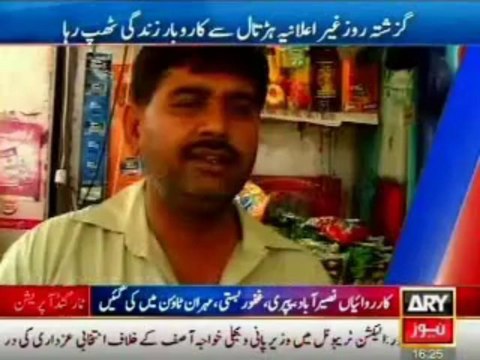 Public views on Rangers targeted operation in Karachi