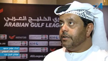 فيفا يوافق على مسمى "الخليج العربي"