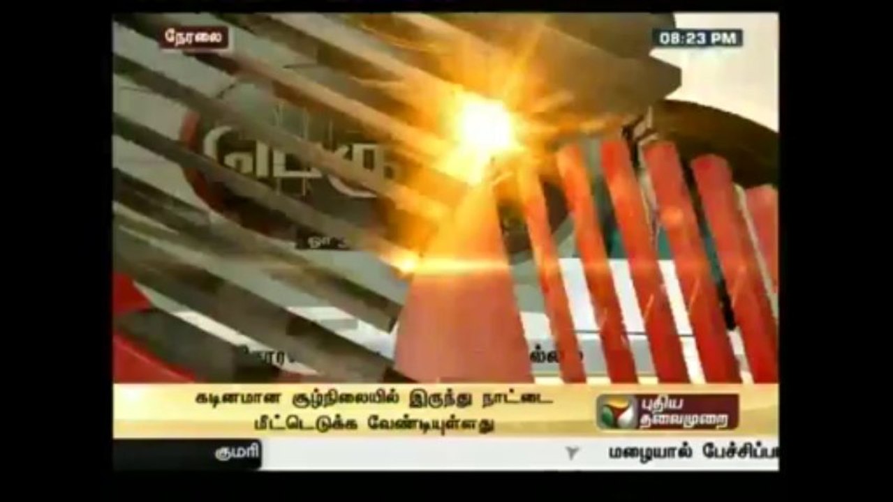 tamilnews