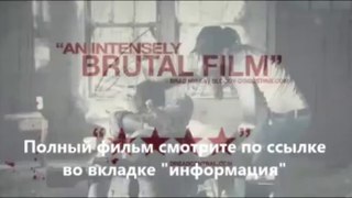 Я плюю на ваши могилы dvdrip