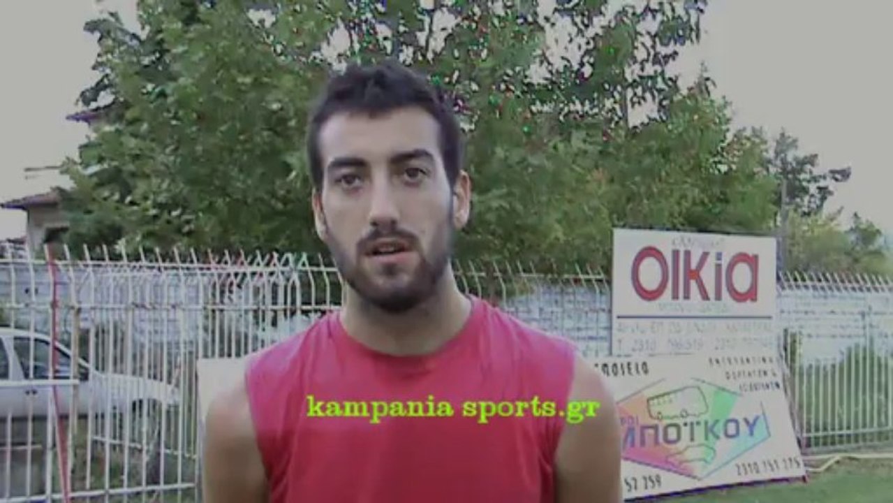 Καμπανιακός Πρίν την σέντρα