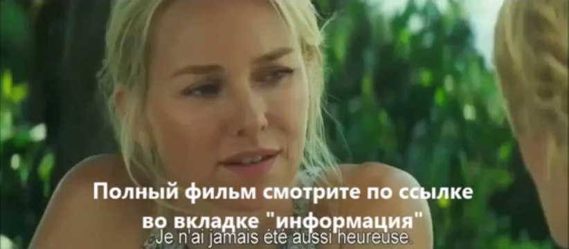 Тайное влечение mmf sms