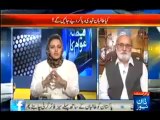 Faisla Awam Ka _ 13th September 2013 ( 13_09_2013 ) Full with Asma Sherazi on Dawn News