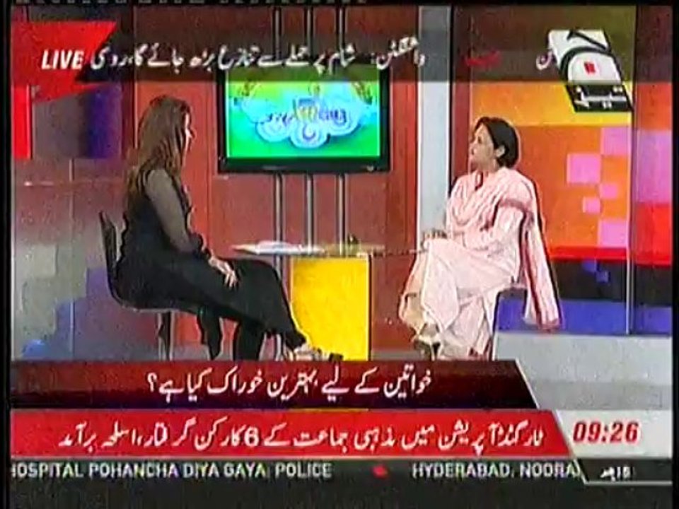 Geo Tez Program(12 September 2013) Part 2