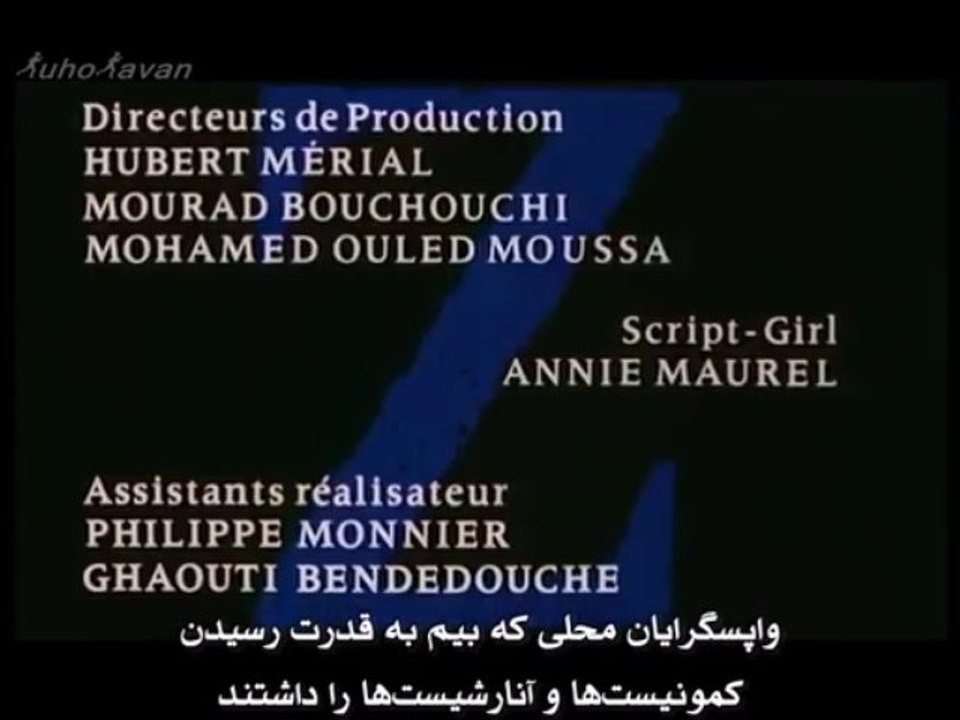 آخرین سکانس فیلم زد Final Scene of Z (1969‎)‎