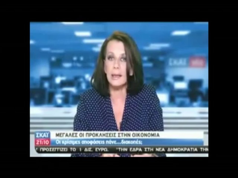Πως έφτασε η Ελλάδα ως εδώ και πως θα ανακάμψει 1/2