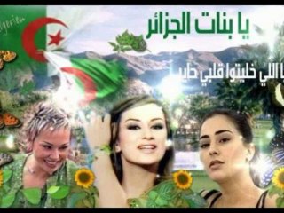 Ya Bnett  El Djazair