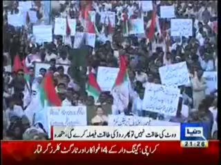 Dunya News 9pm Bulletin - 13th September 2013