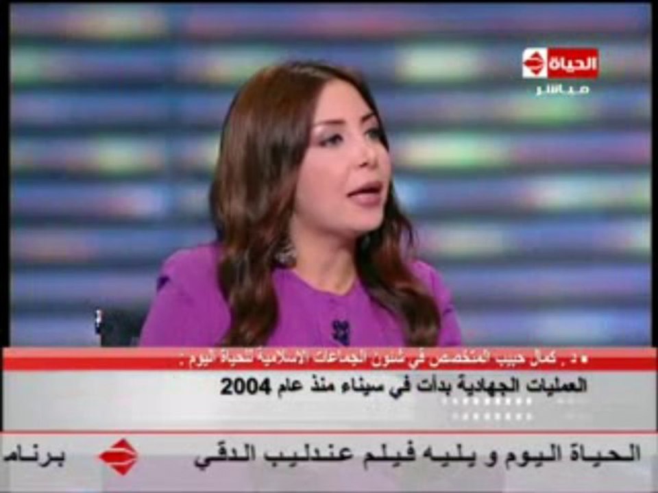 al7ayah alyoum  13-9-2013 - p3