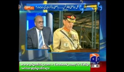 Aapas Ki Baat - Najam Sethi Kay Saath - 13 Sep 2013