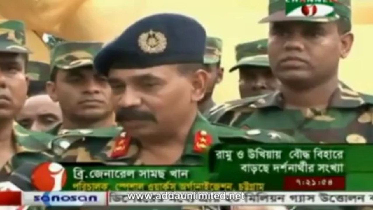Channel i News 14 Sep 2013(BD 7:00 AM)