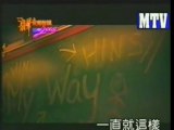 My Way - Hins Cheung