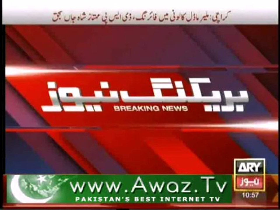 Karachi dcp muder