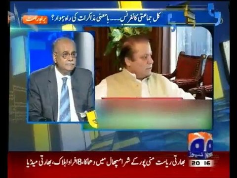 Aapas Ki Baat , Najam Sethi , 13 September 2013 , 13-09-2013 , Talk Show , Geo News