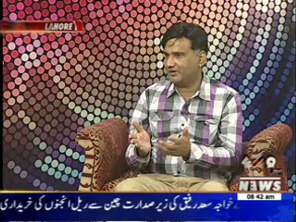 News Lounge 14 September 2013
