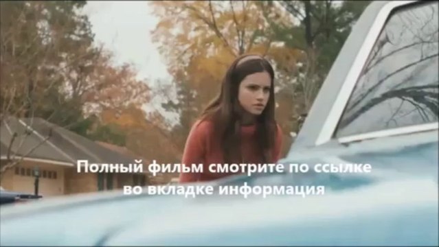 саундтрек к фильму Ледяной