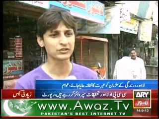 What ppl sey about rape case