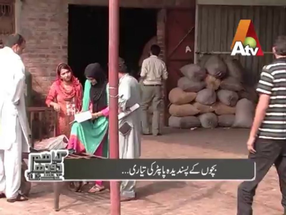 Mohsin Bhatti ATV (Kids Snacks) Kia Hum Doodh k Dhulay Hein